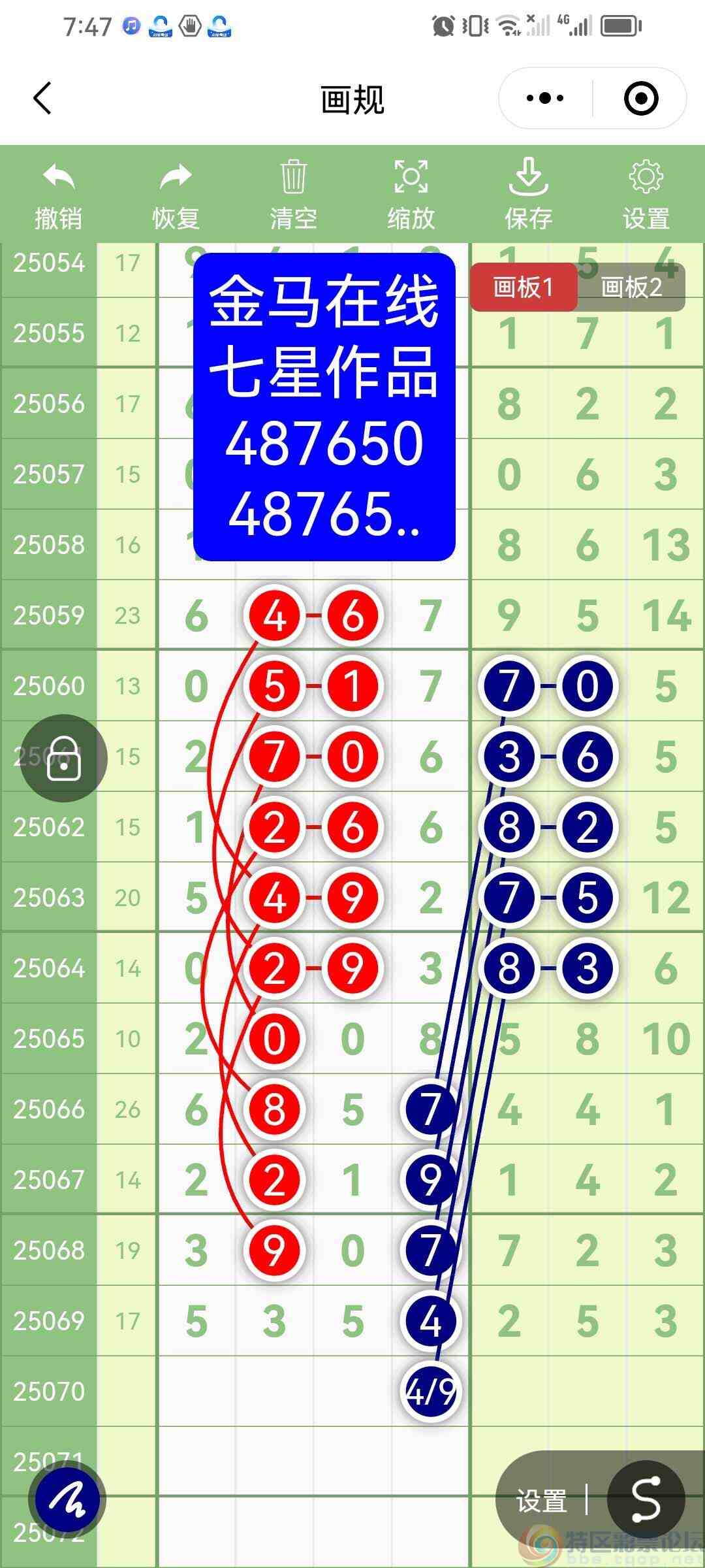 wechat_upload175061968868585628939ba