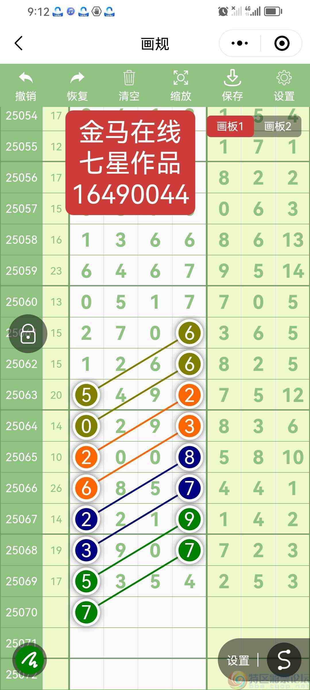 wechat_upload17506196916858562b10990