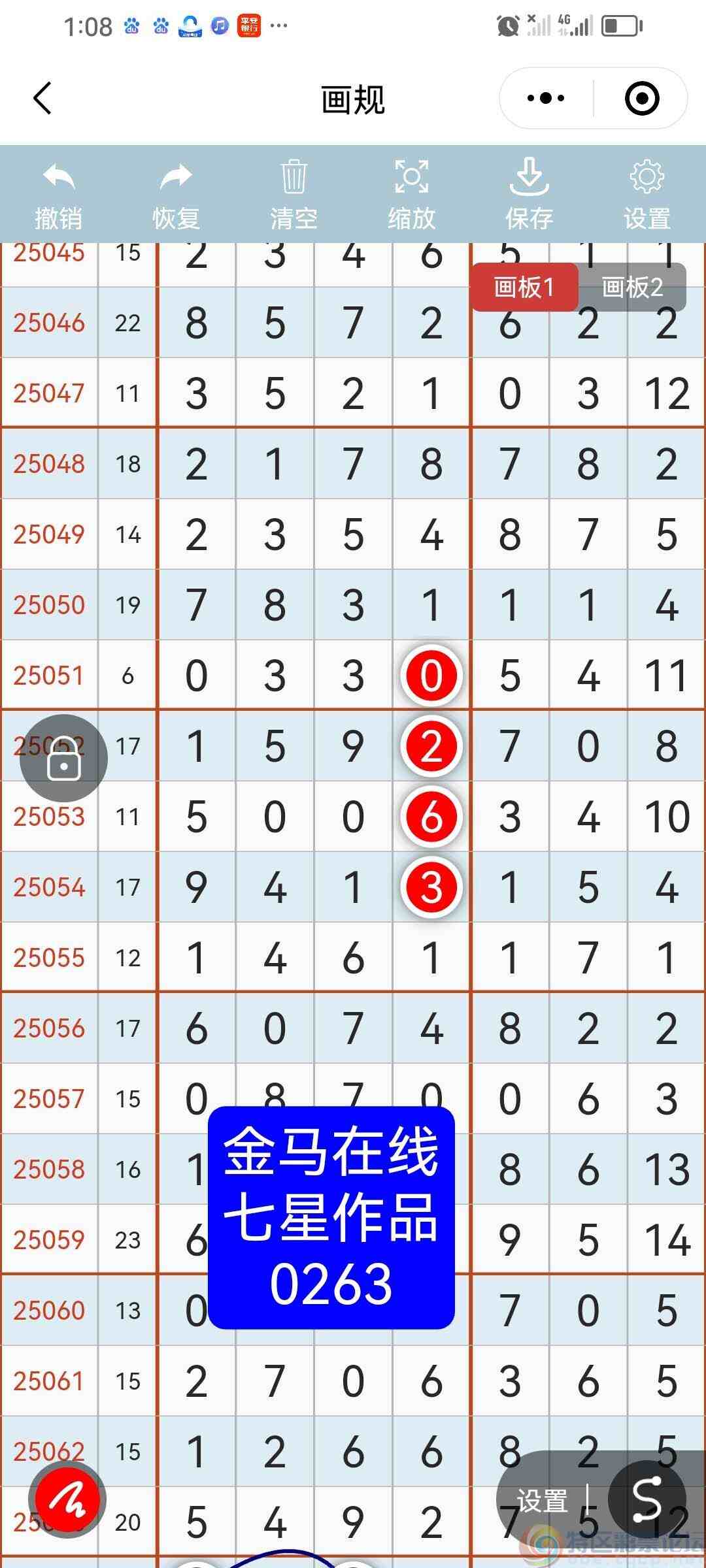 wechat_upload17506197336858565579cfd