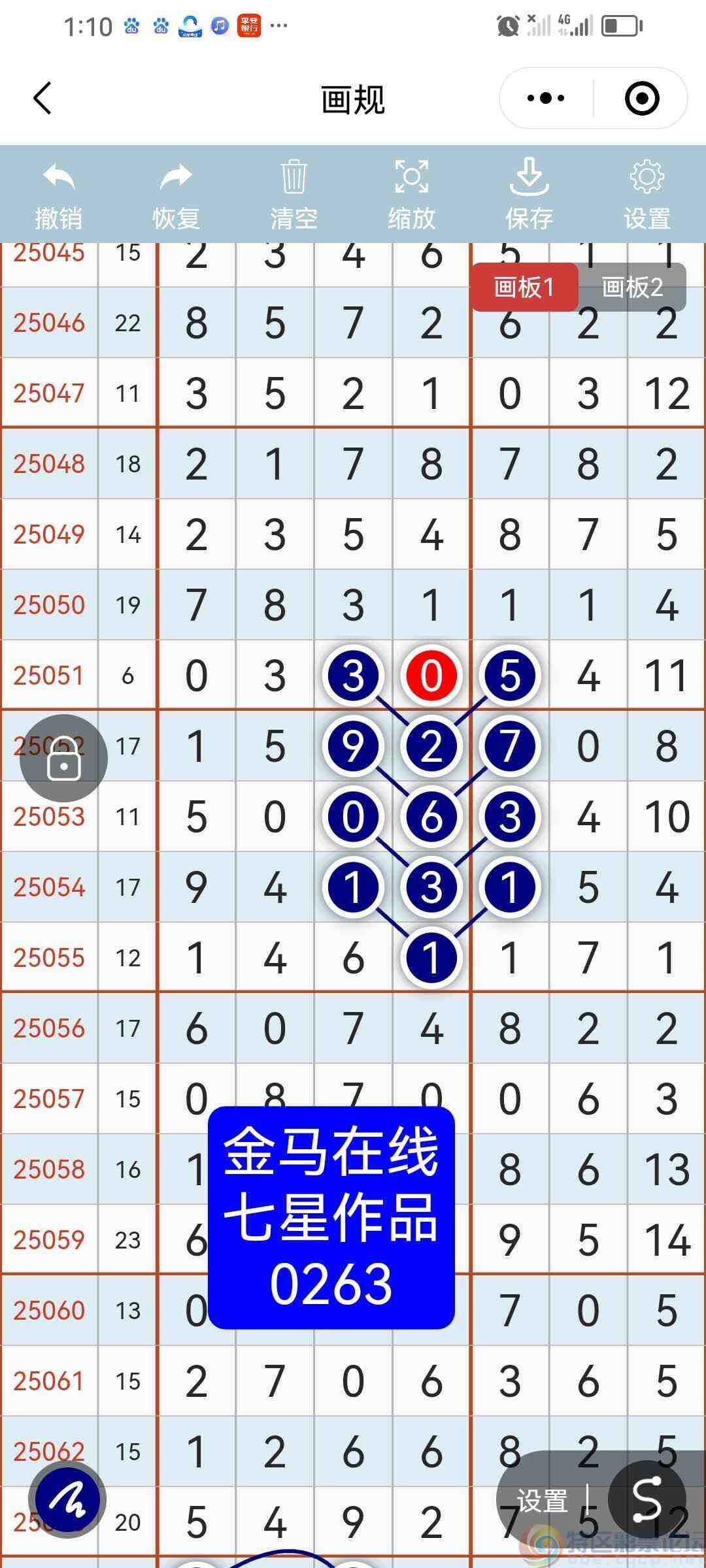wechat_upload175061973468585656248dc