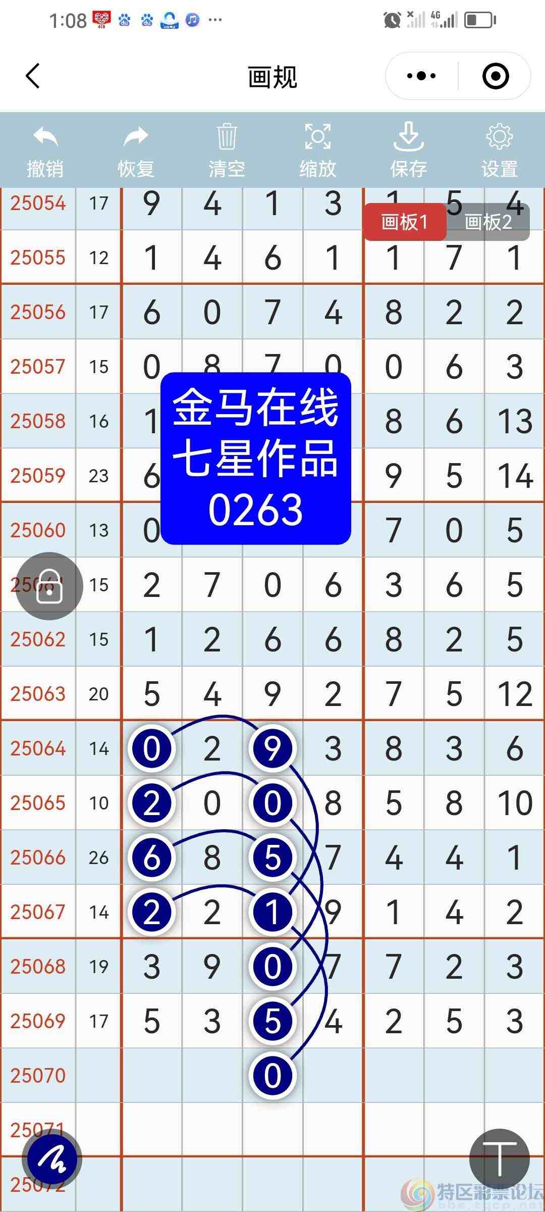 wechat_upload175061973468585656bd68f