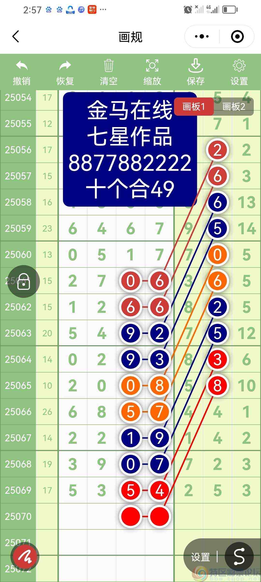 wechat_upload1750619736685856581852c