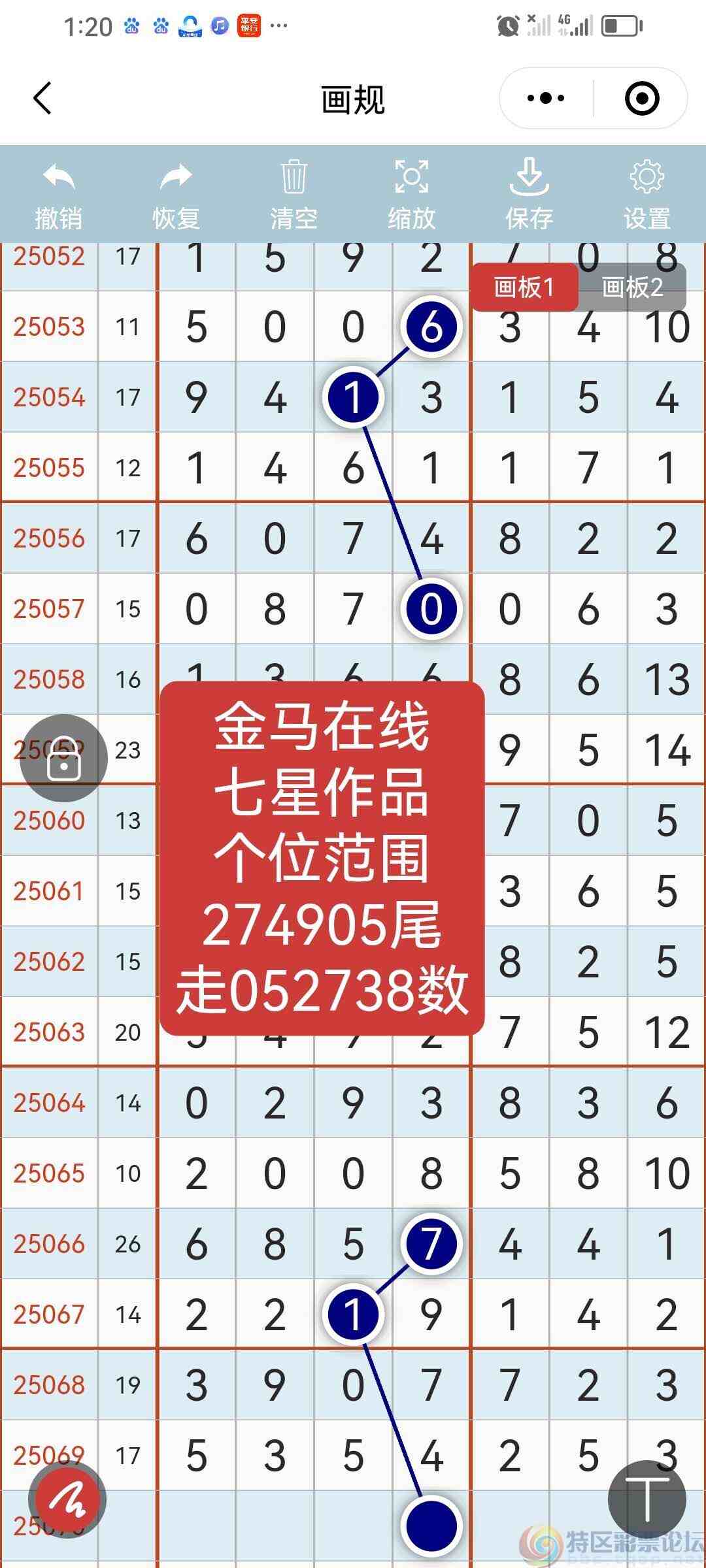 wechat_upload175061973668585658a71f8