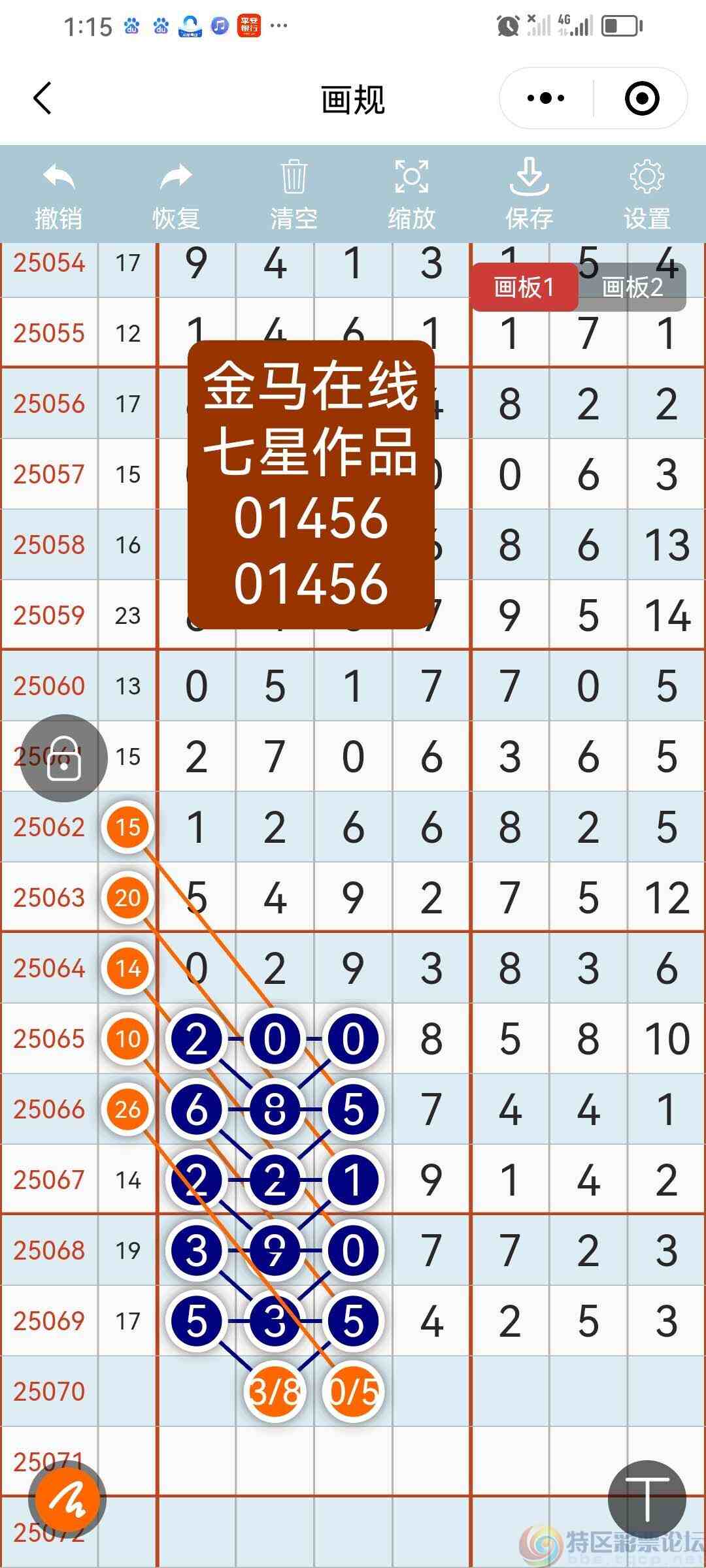 wechat_upload17506197706858567a0cfa2