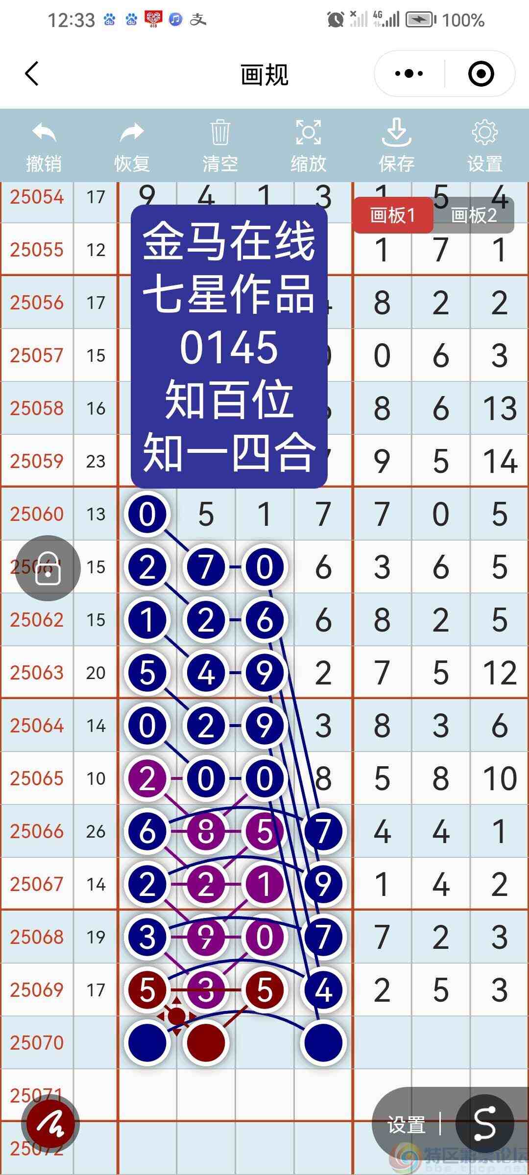 wechat_upload17506197706858567ab7ae0