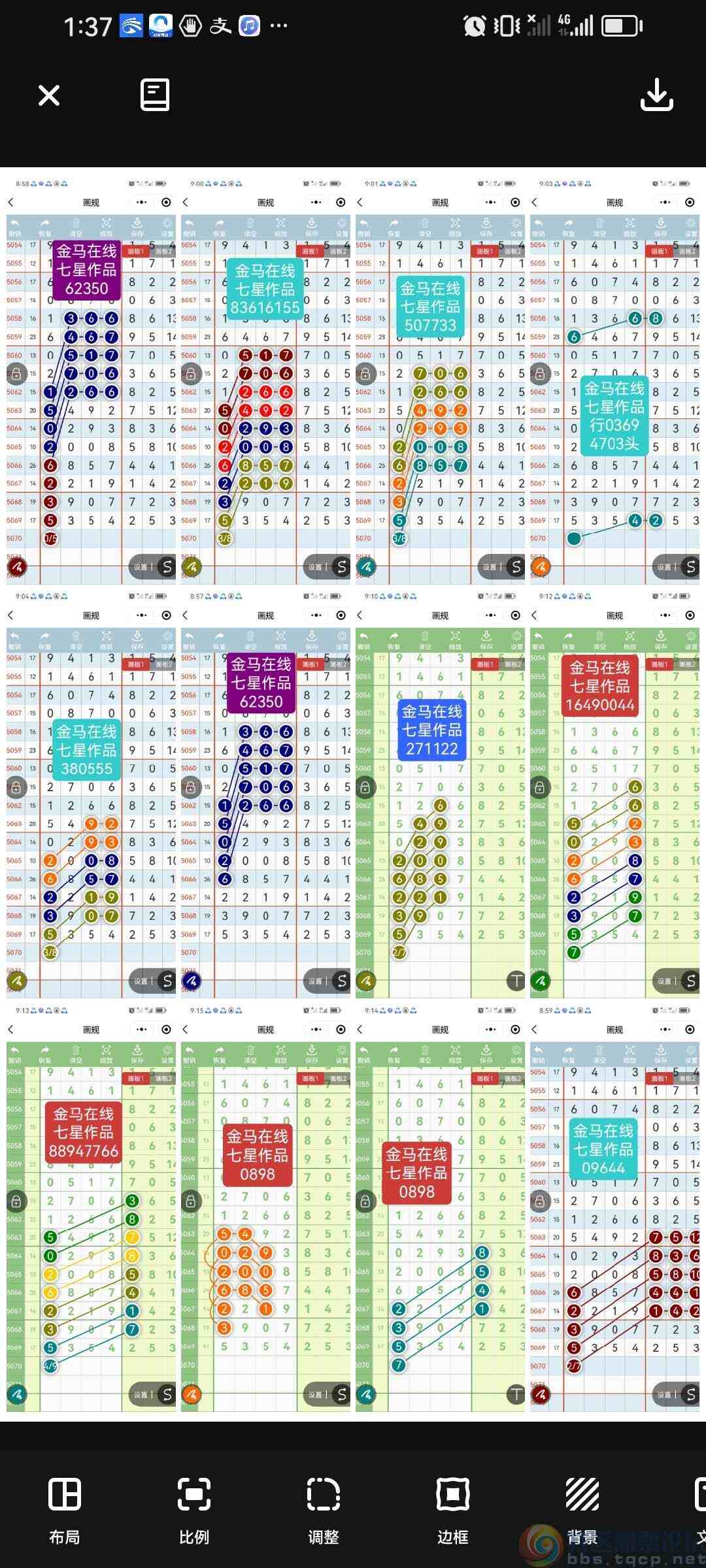 wechat_upload17506197716858567b5b05c