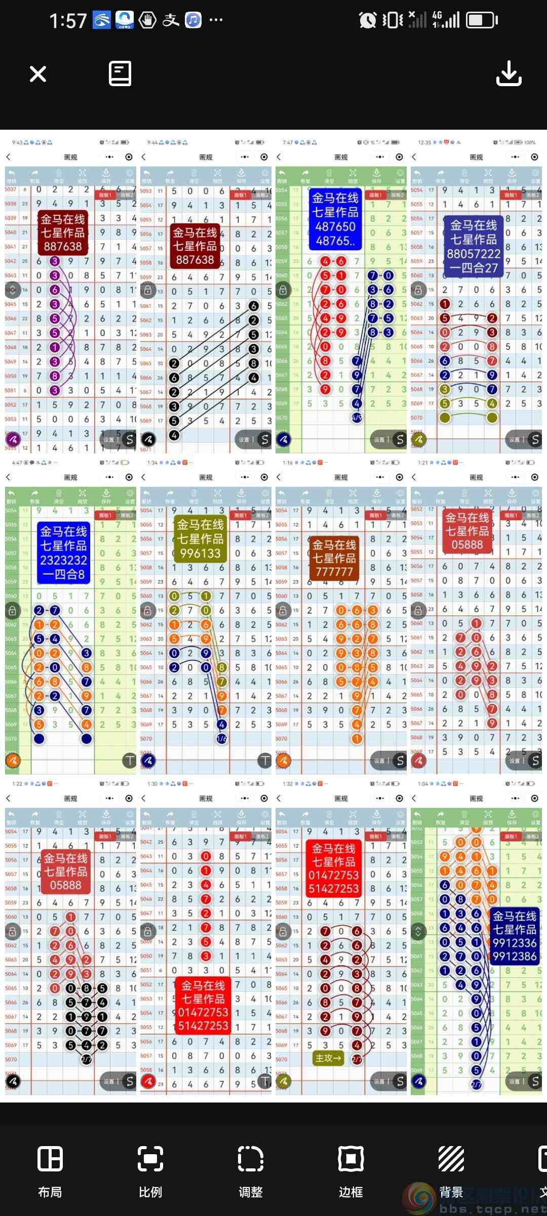 wechat_upload17506197726858567c93985