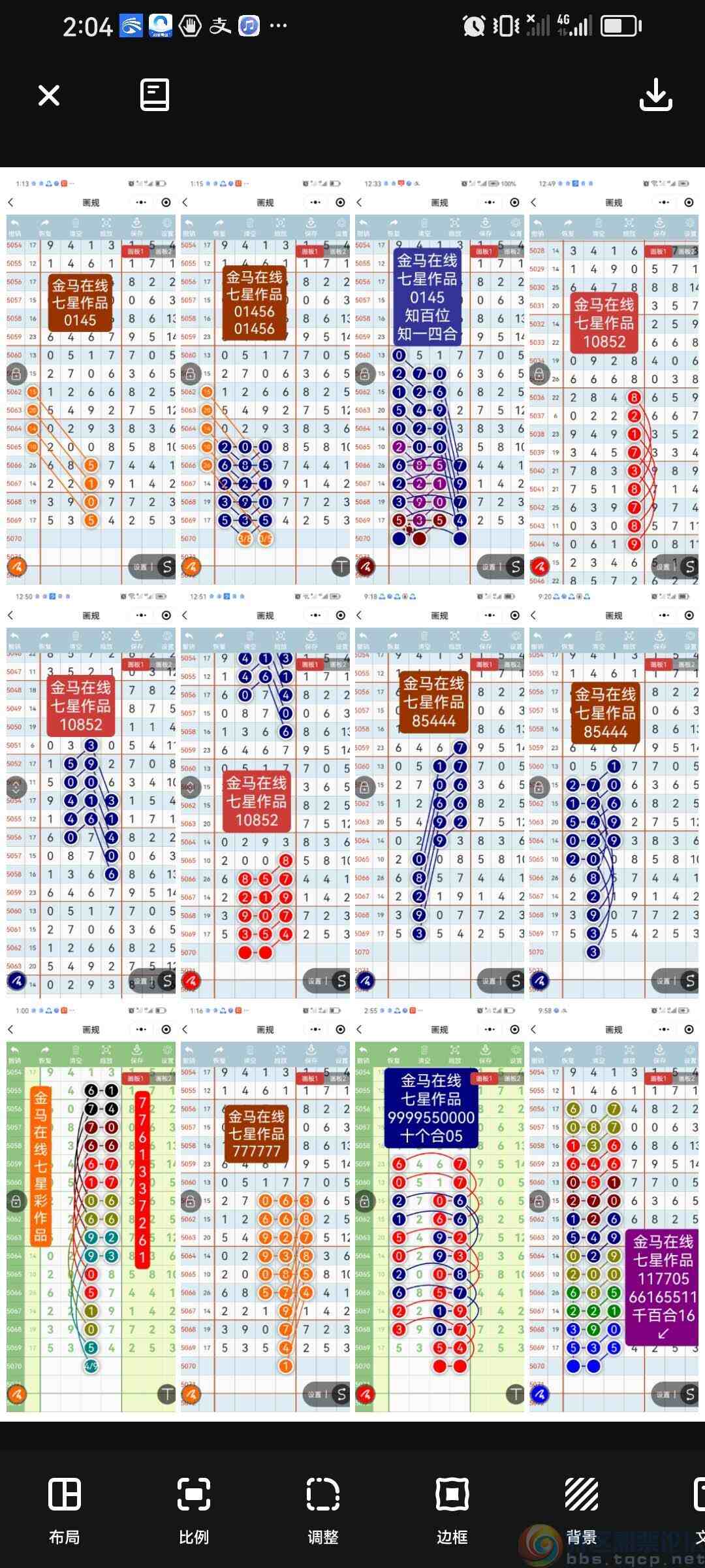 wechat_upload17506197736858567d49ca8