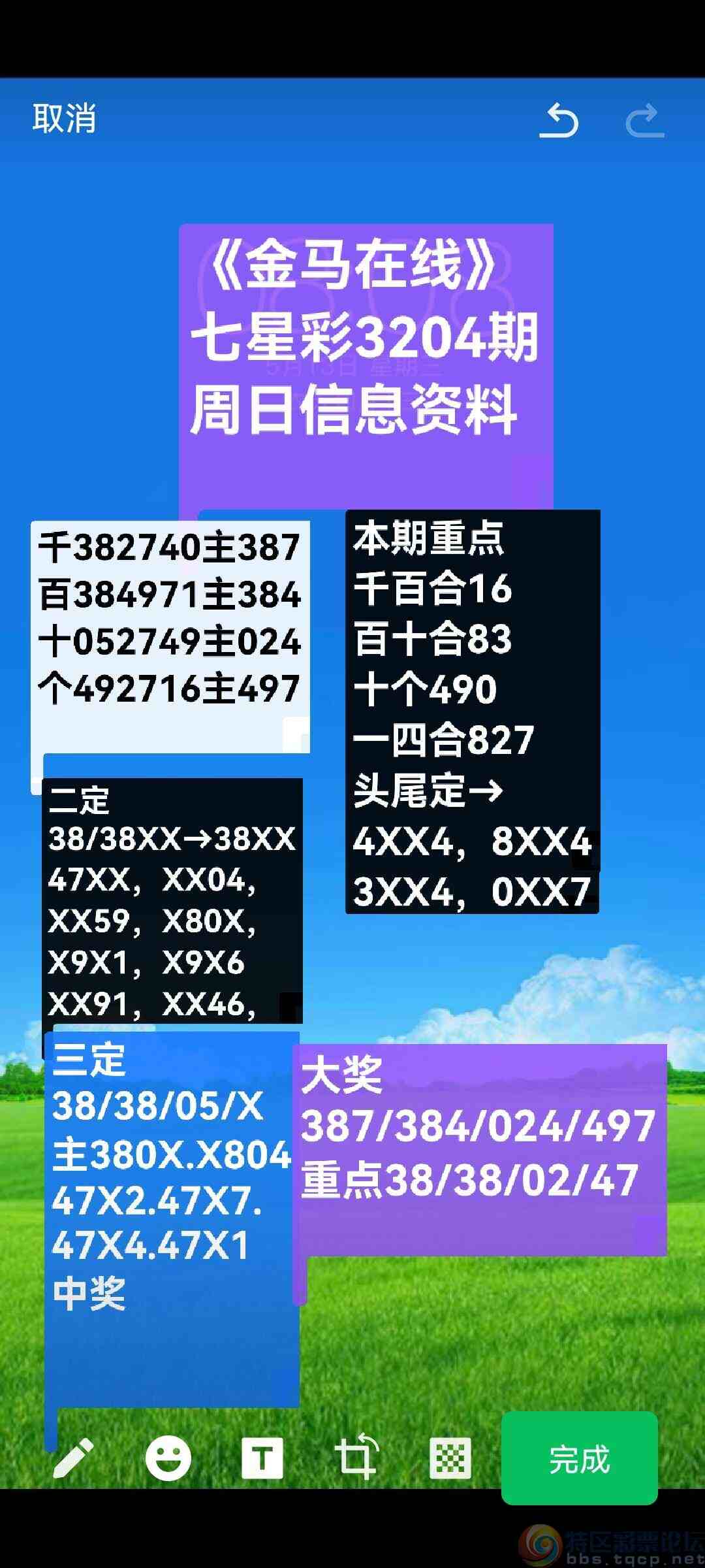 wechat_upload1750619809685856a13e96d