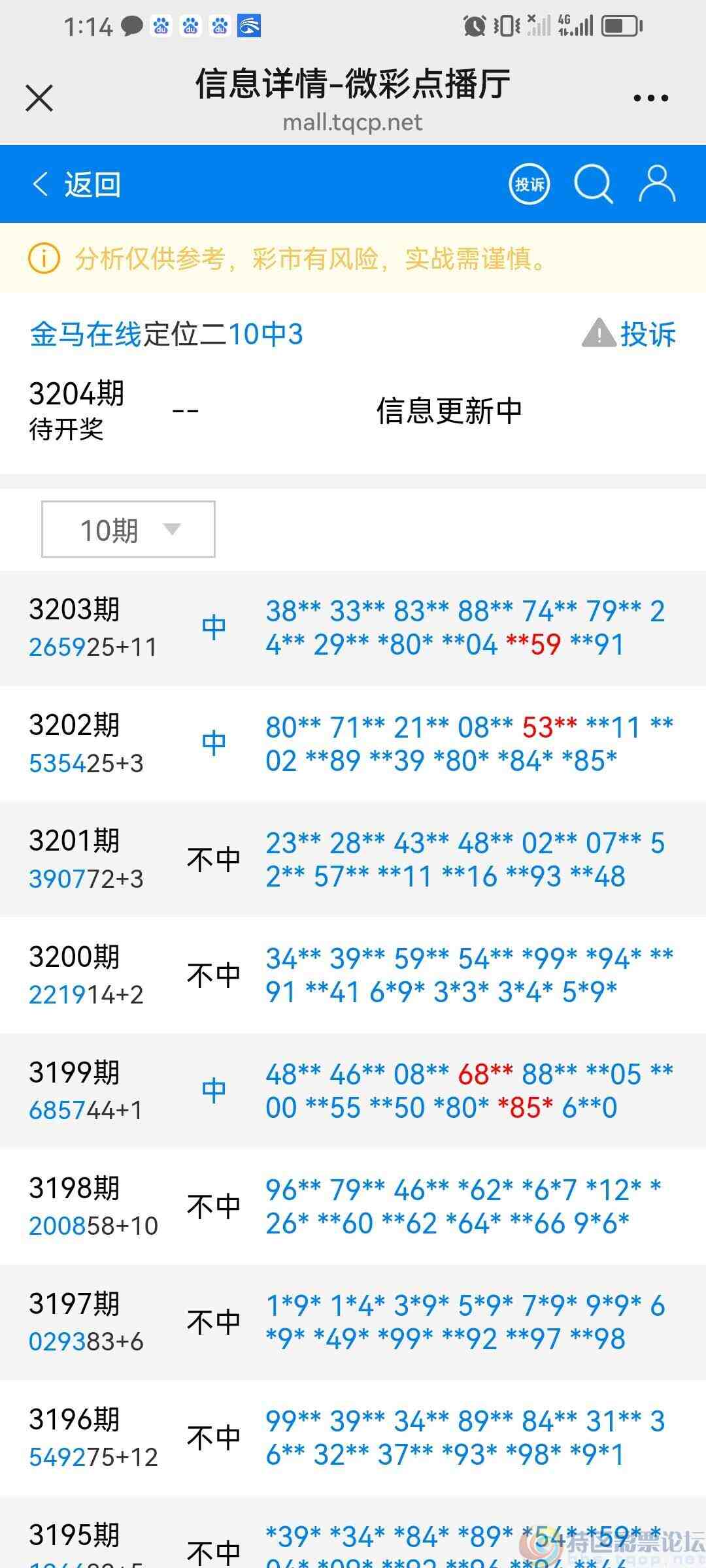 wechat_upload1750619809685856a1e053c