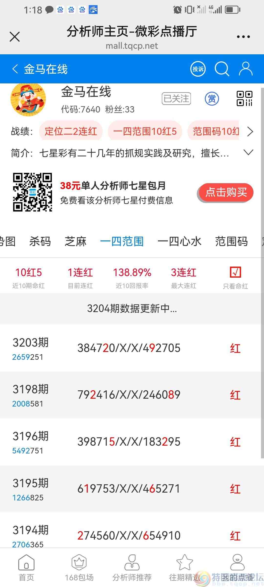 wechat_upload1750619810685856a2759a3