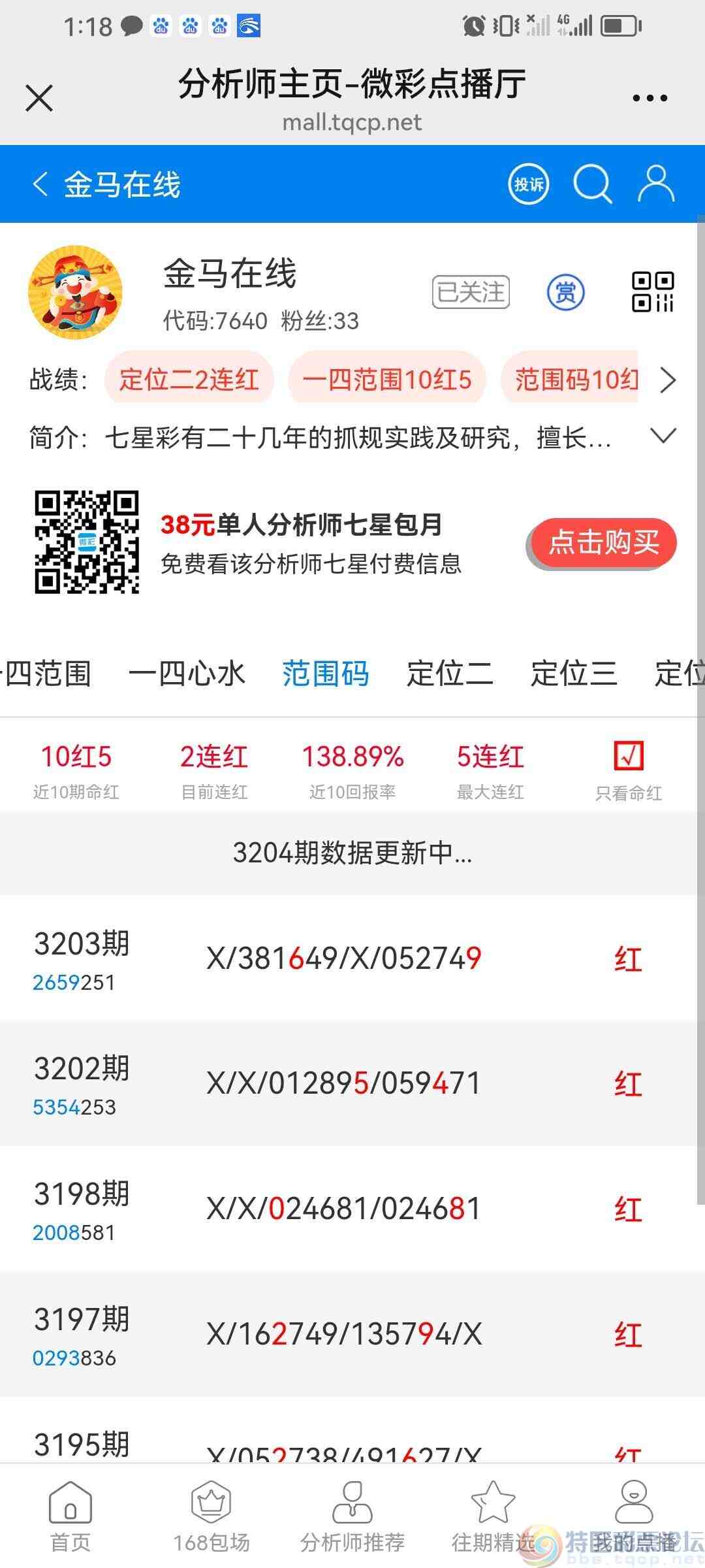 wechat_upload1750619811685856a30efca