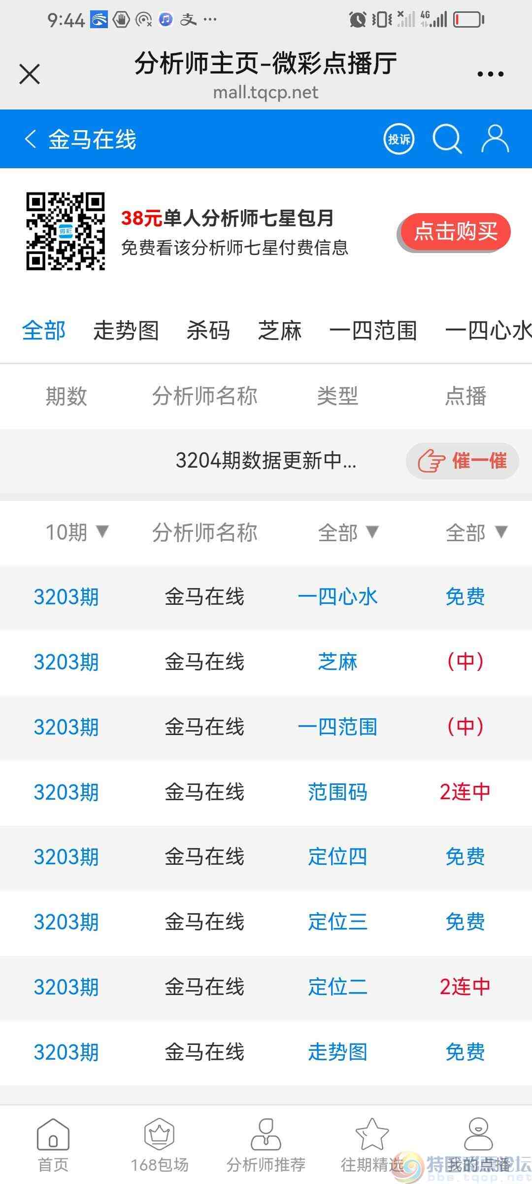 wechat_upload1750619812685856a43647b