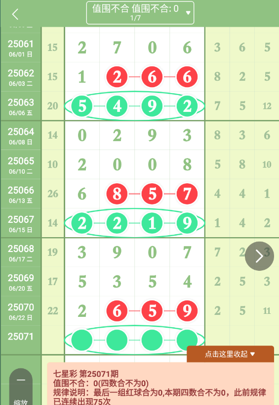 QQ20250623-093918.png