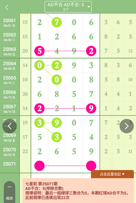 QQ20250623-094038.png