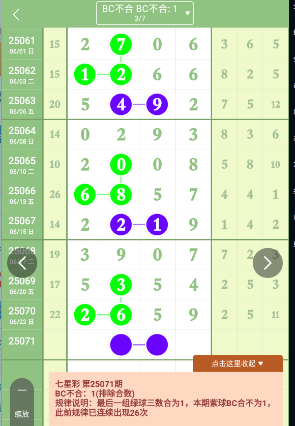 QQ20250623-094045.png