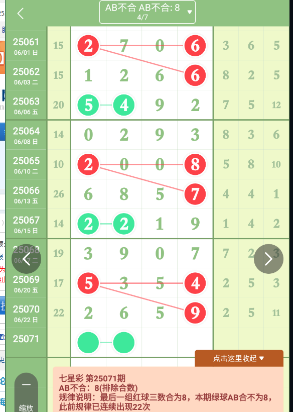 QQ20250623-094137.png