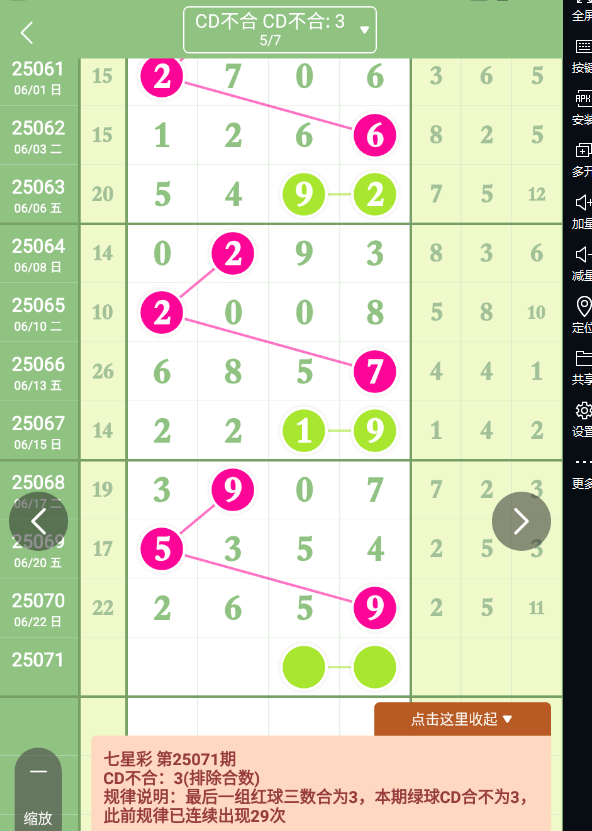 QQ20250623-094144.png