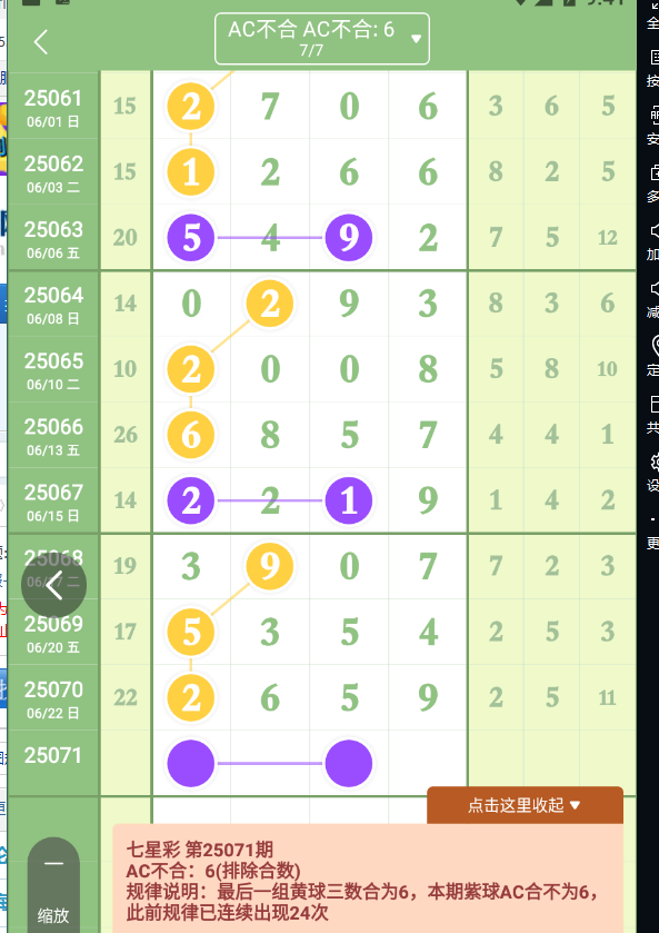 QQ20250623-094159.png