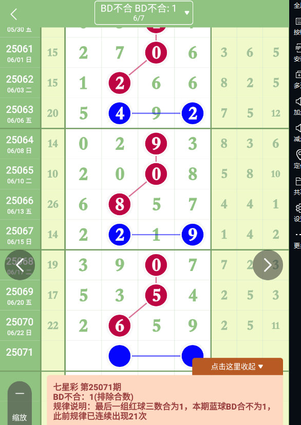 QQ20250623-094152.png