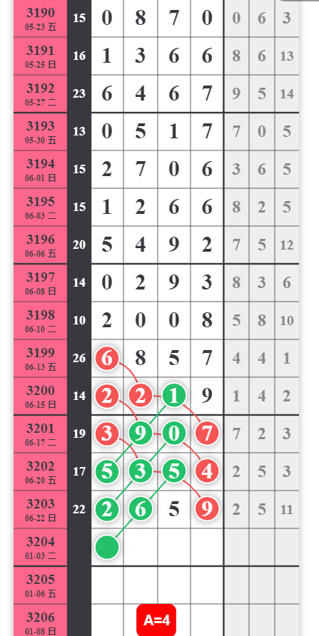 QQ20250623-094526.png