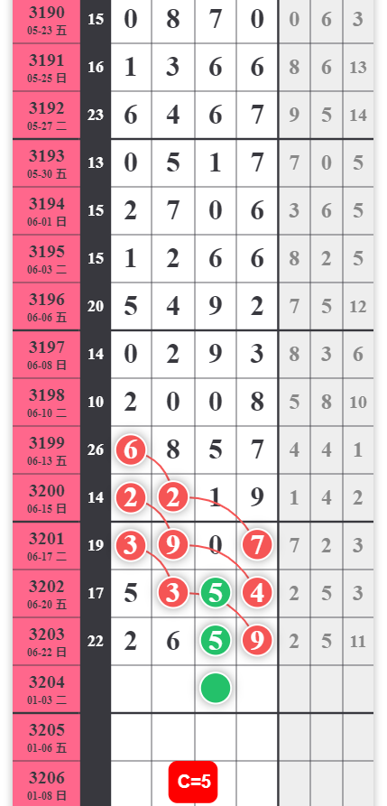 QQ20250623-094546.png
