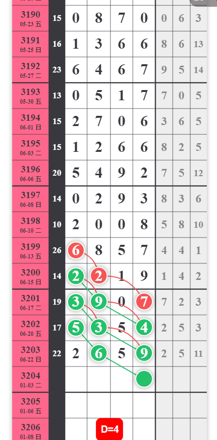 QQ20250623-094602.png