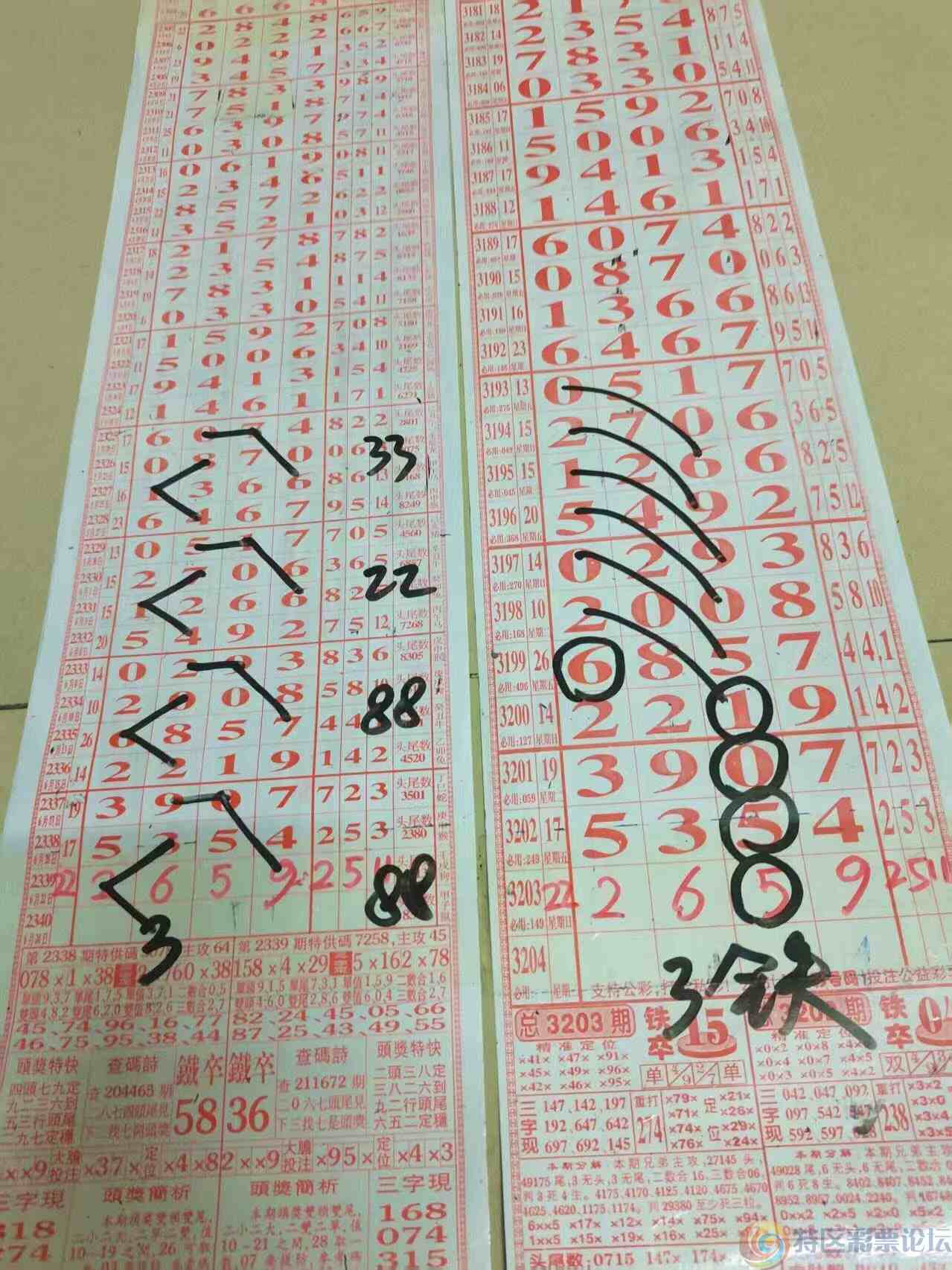 wechat_upload17506466706858bf8e97557