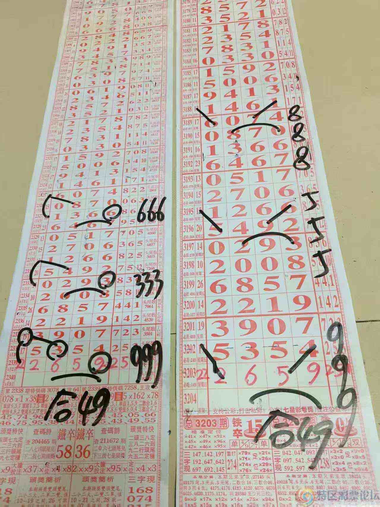 wechat_upload17506466716858bf8f74599