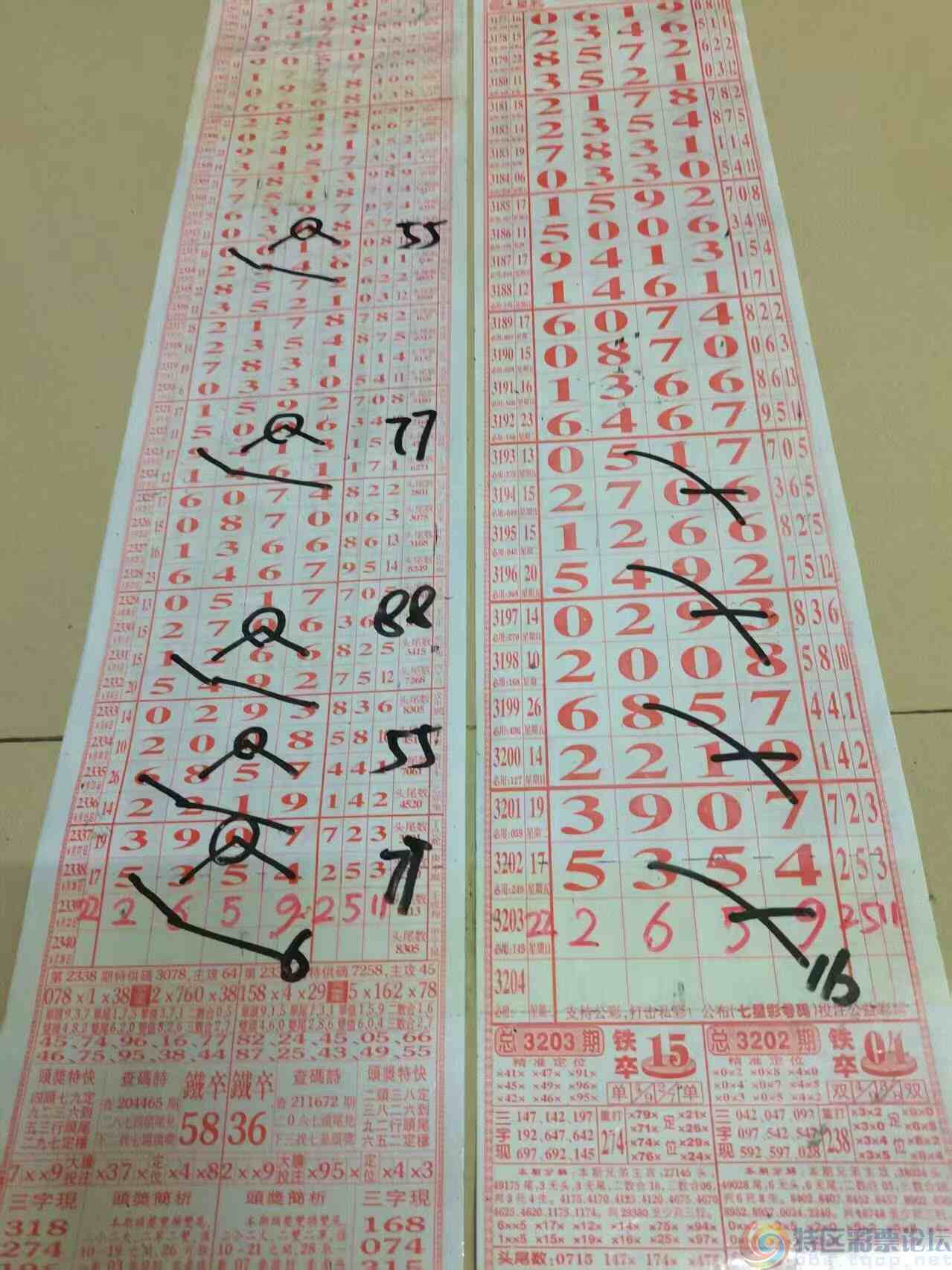 wechat_upload17506466816858bf9936993