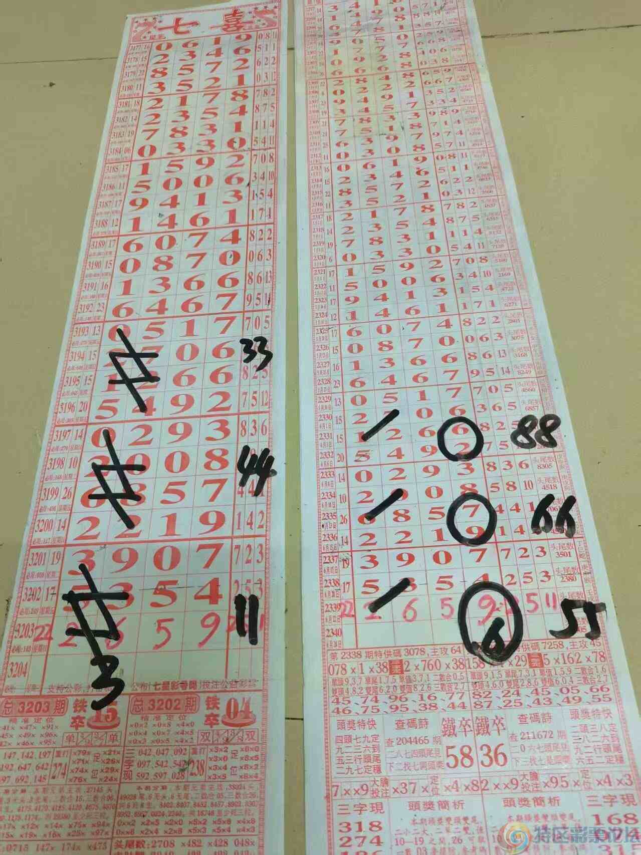 wechat_upload17506466926858bfa4ad756