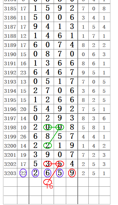 QQ20250623-144440.png