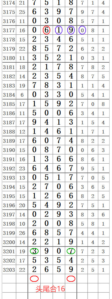 QQ20250623-145137.png