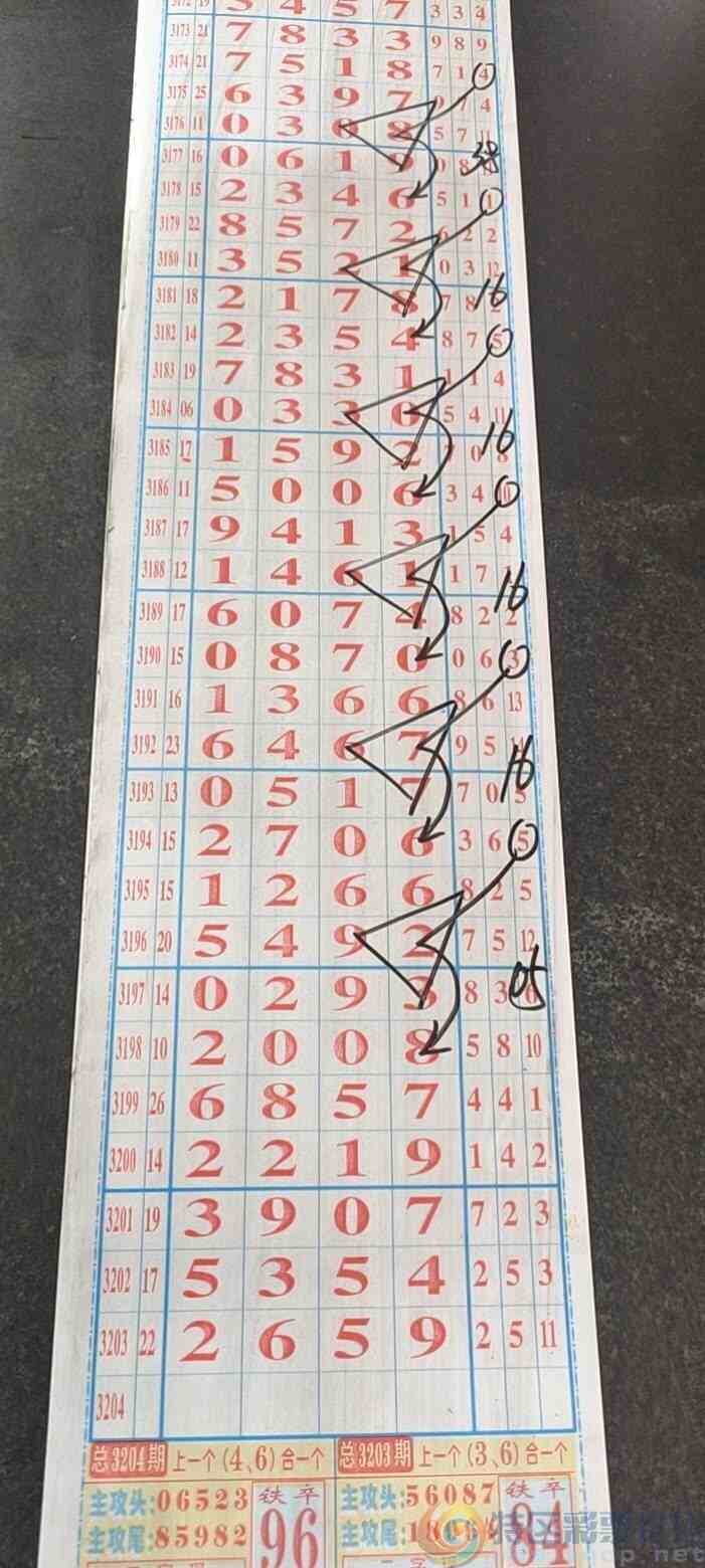 wechat_upload1750665435685908db93fa4