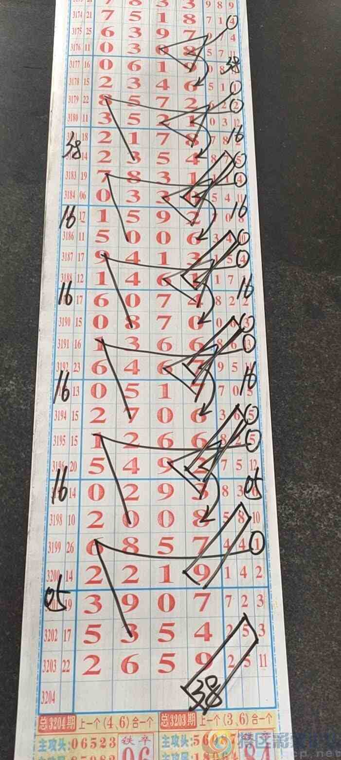 wechat_upload1750665557685909555f43e