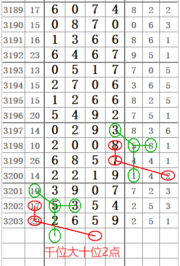 QQ20250623-161054.png