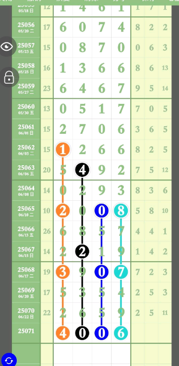 QQ20250623-162736.png