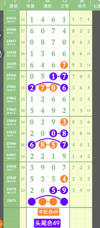 QQ20250623-162743.png