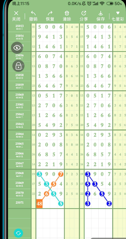 QQ20250623-162751.png