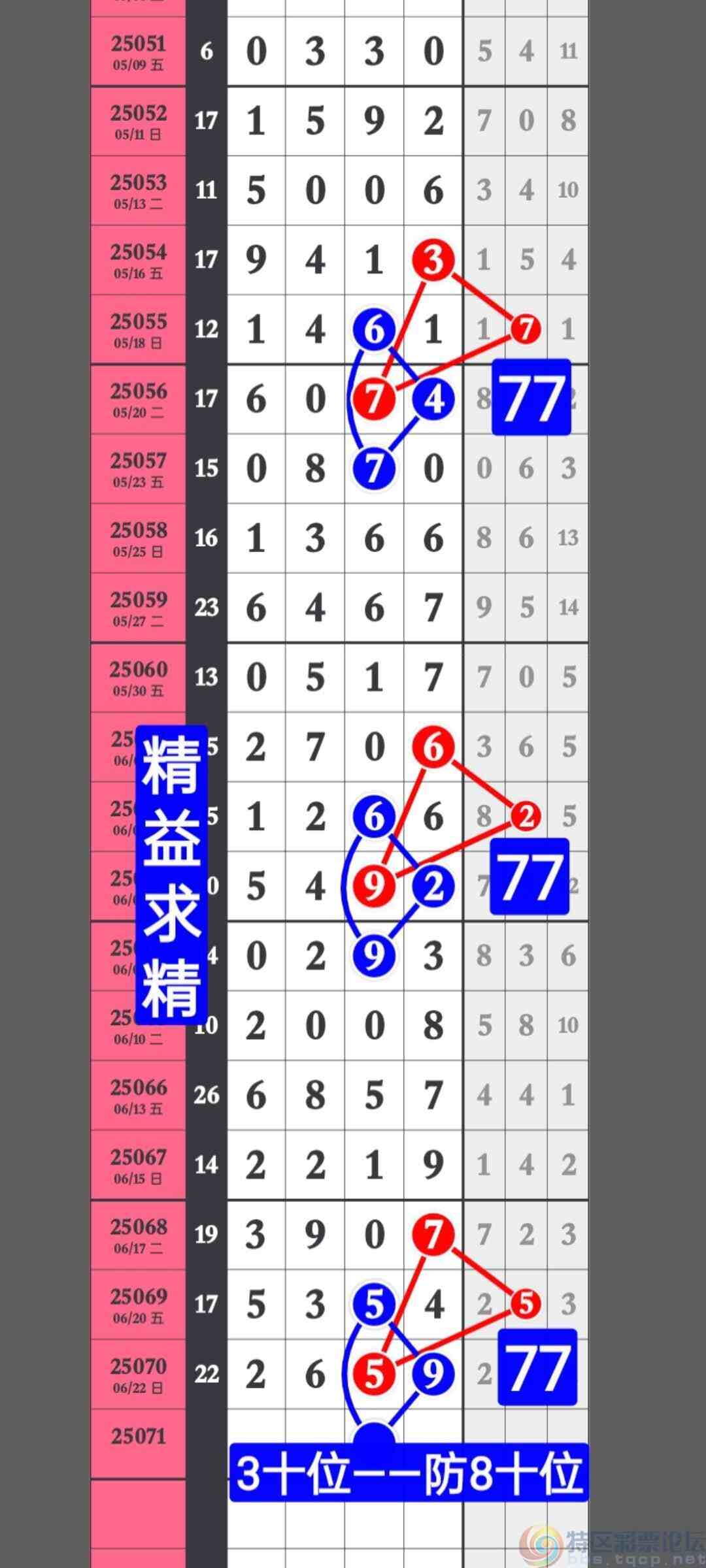 wechat_upload1750681461685947756c496