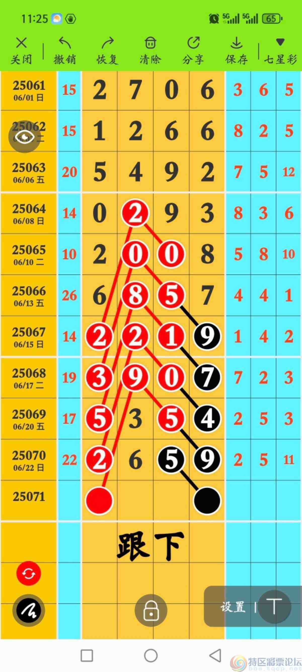 wechat_upload1750681765685948a57e637