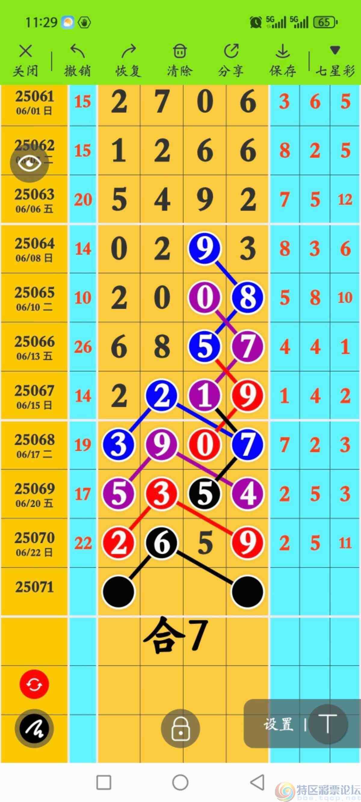 wechat_upload1750681801685948c9a86ec