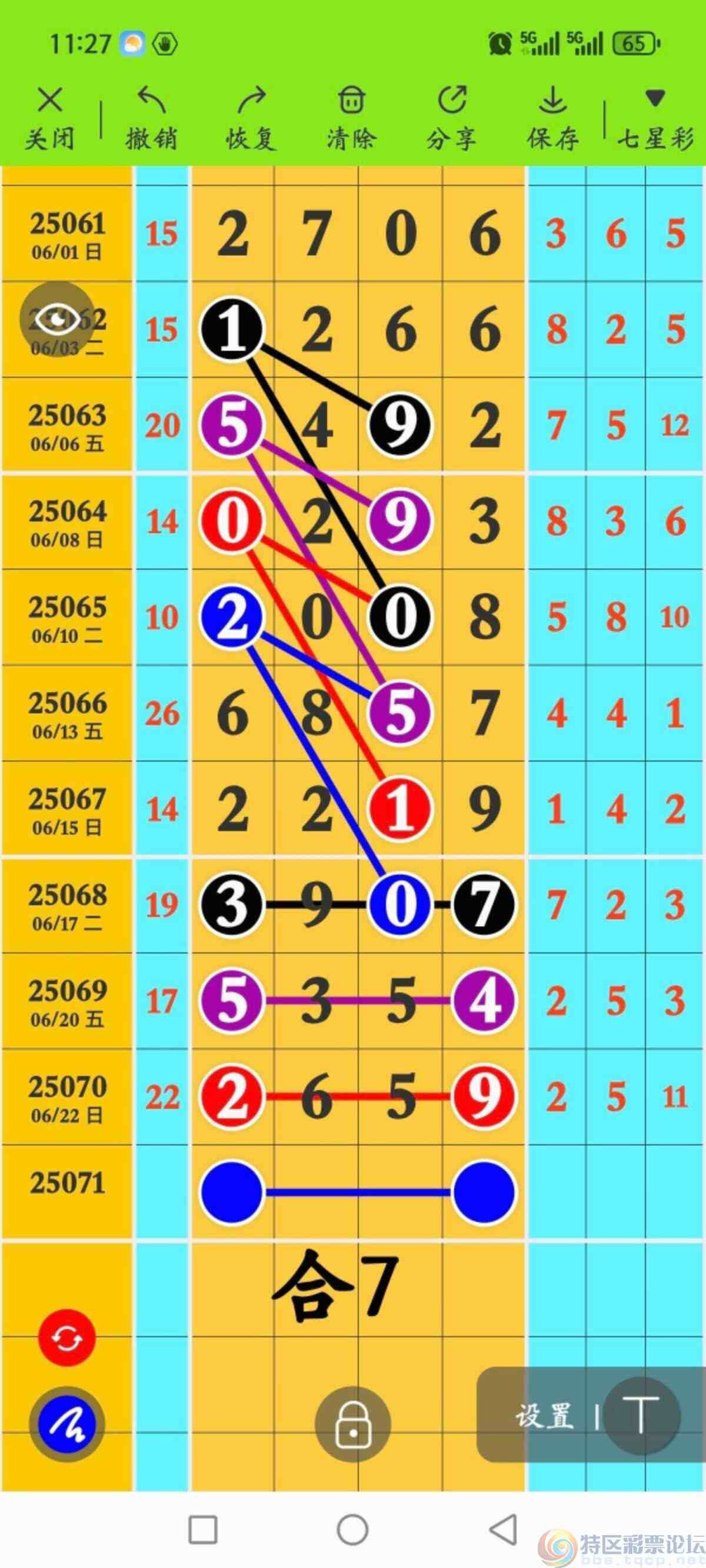 wechat_upload1750681816685948d8b9e72