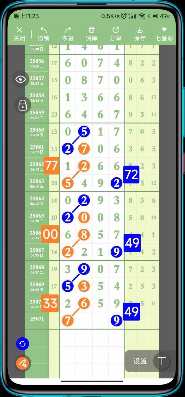 circle_1750681274547.jpg
