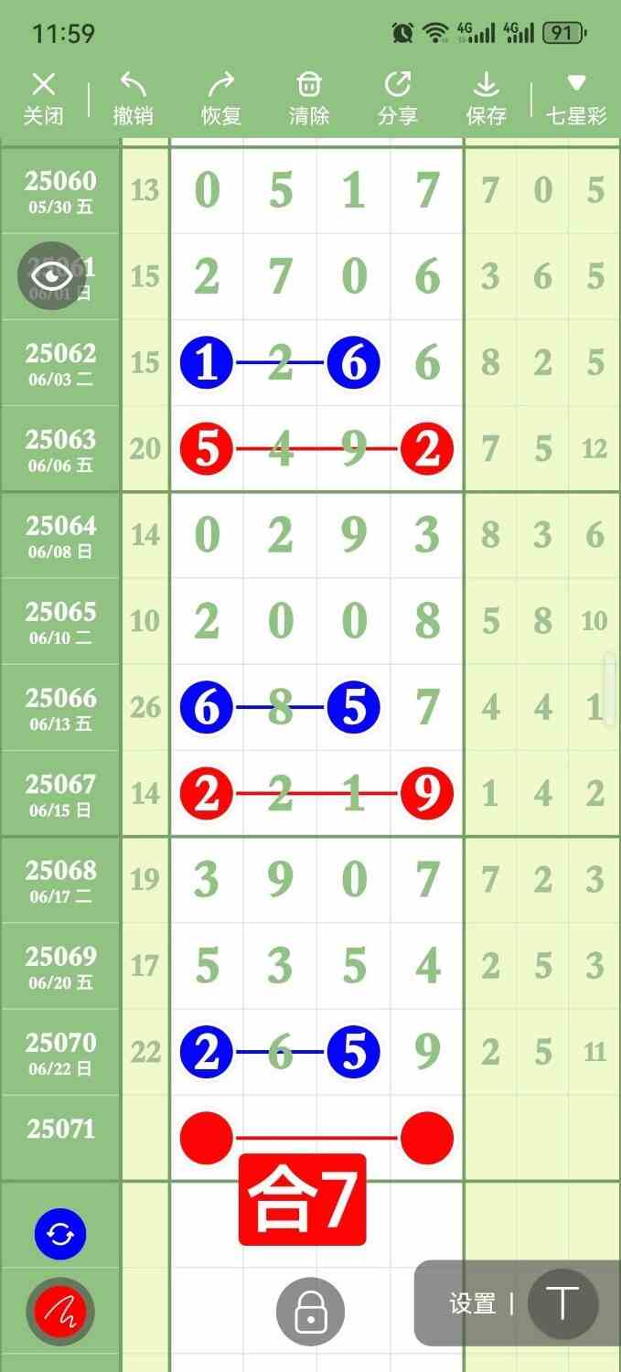 circle_1750681243464.jpg