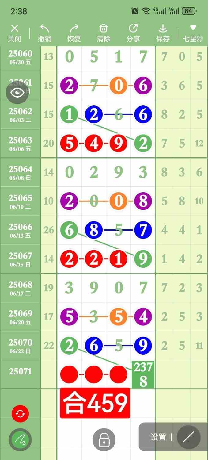 circle_1750681240047.jpg