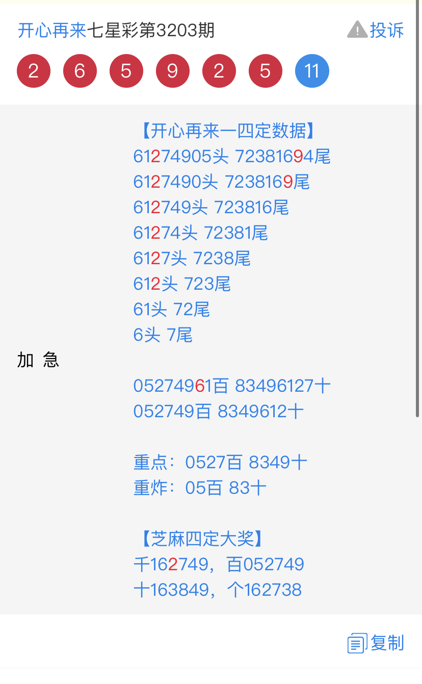 1B4A70A2-F17F-4838-83EC-A3085AB6C05C.jpeg