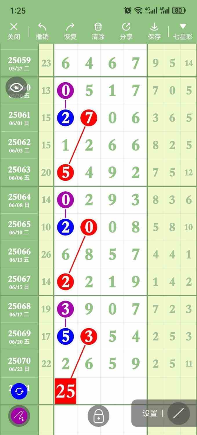 circle_1750681231986.jpg