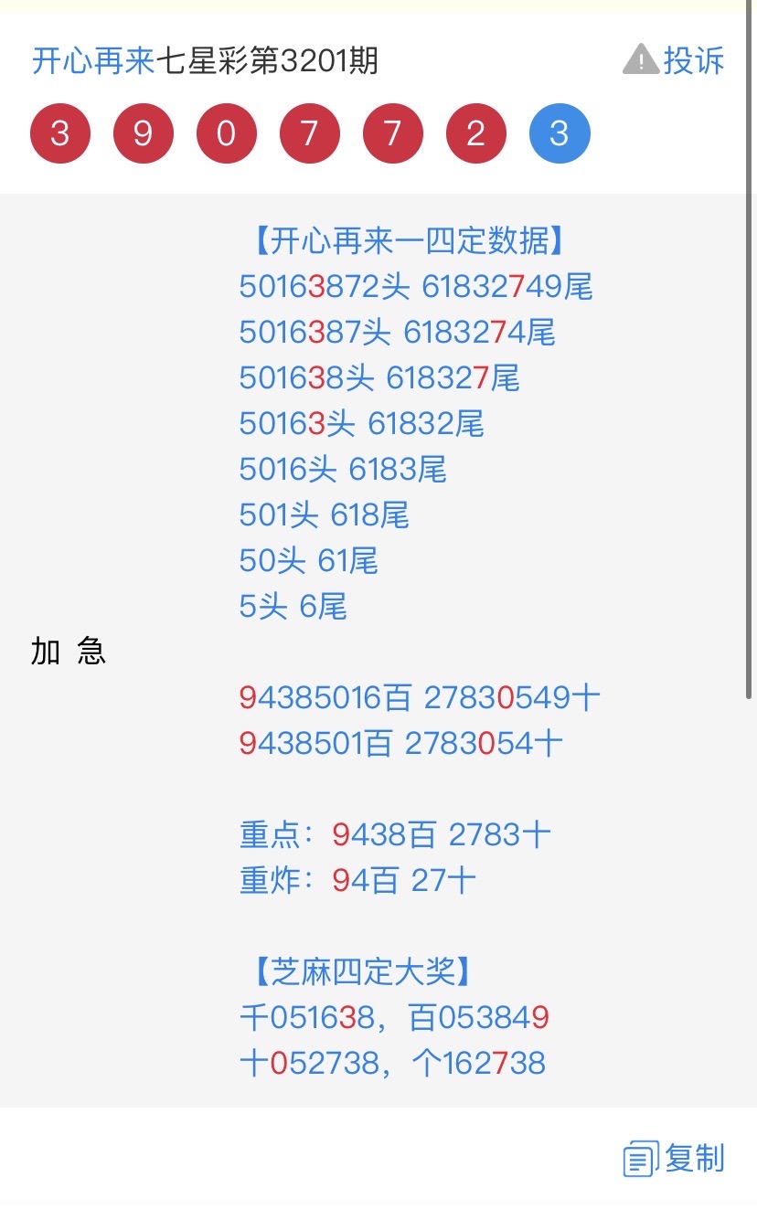 EF10F6DD-74ED-4768-8232-2669FF3F7C21.jpeg