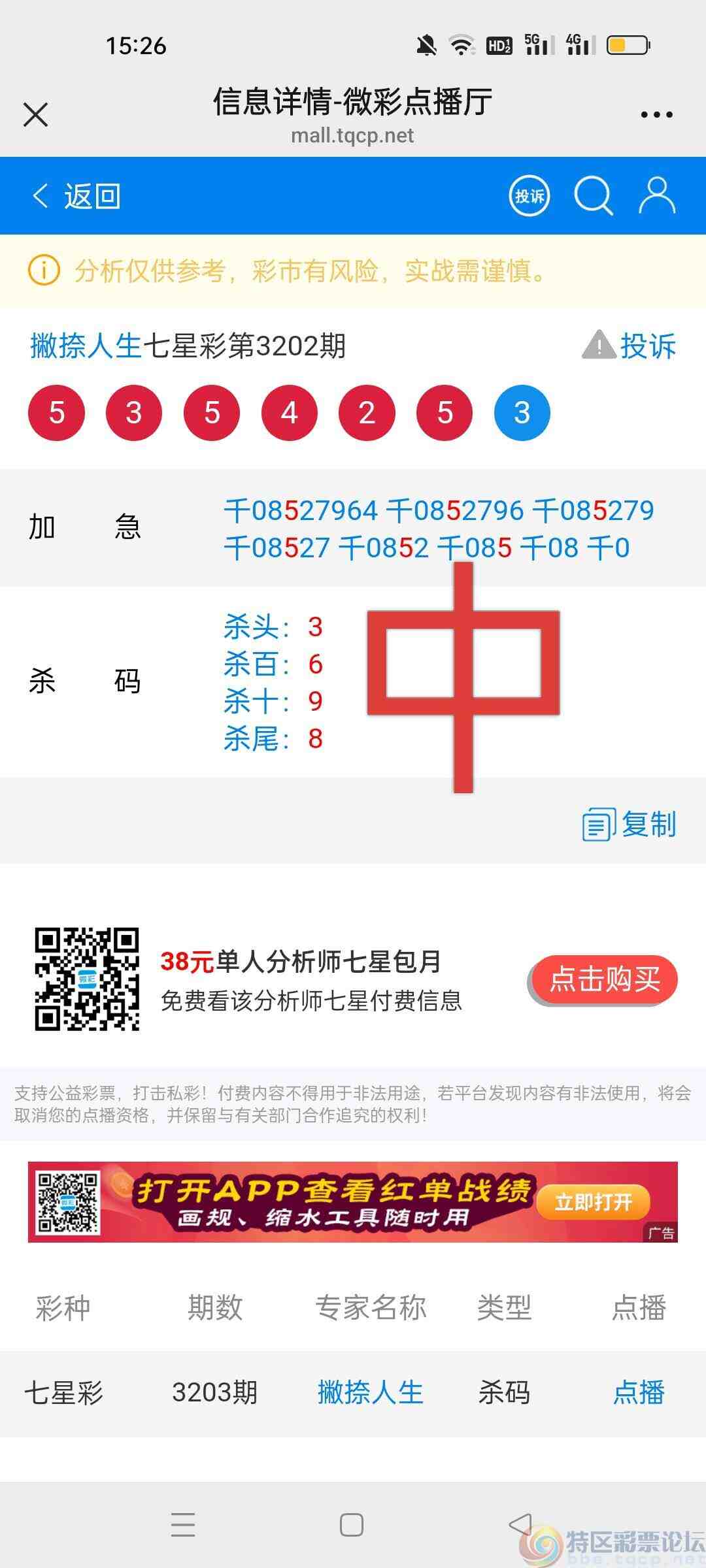 wechat_upload17507182946859d7562fff2
